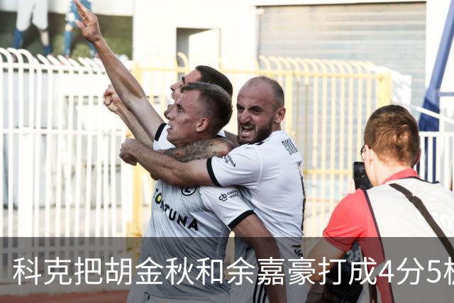 科克把胡金秋和余嘉豪打成4分5板，去年被周琦三节半罚下，男篮内线防守生态到底谁还能撑起来